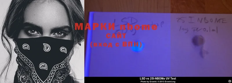 darknet клад  купить закладку  omg   Заводоуковск  Марки N-bome 1500мкг 