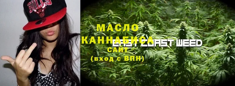 ТГК THC oil  Заводоуковск 